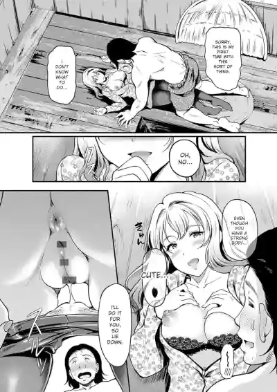 Mou... Hentai - Page 184