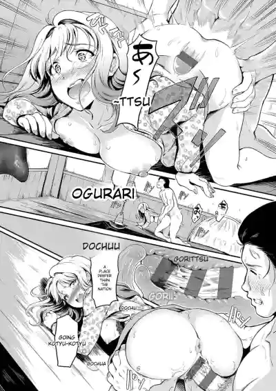 Mou... Hentai - Page 190