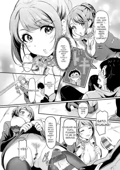 Mou... Hentai - Page 36
