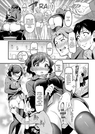 Mou... Hentai - Page 41