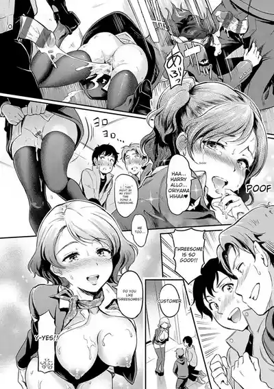 Mou... Hentai - Page 48