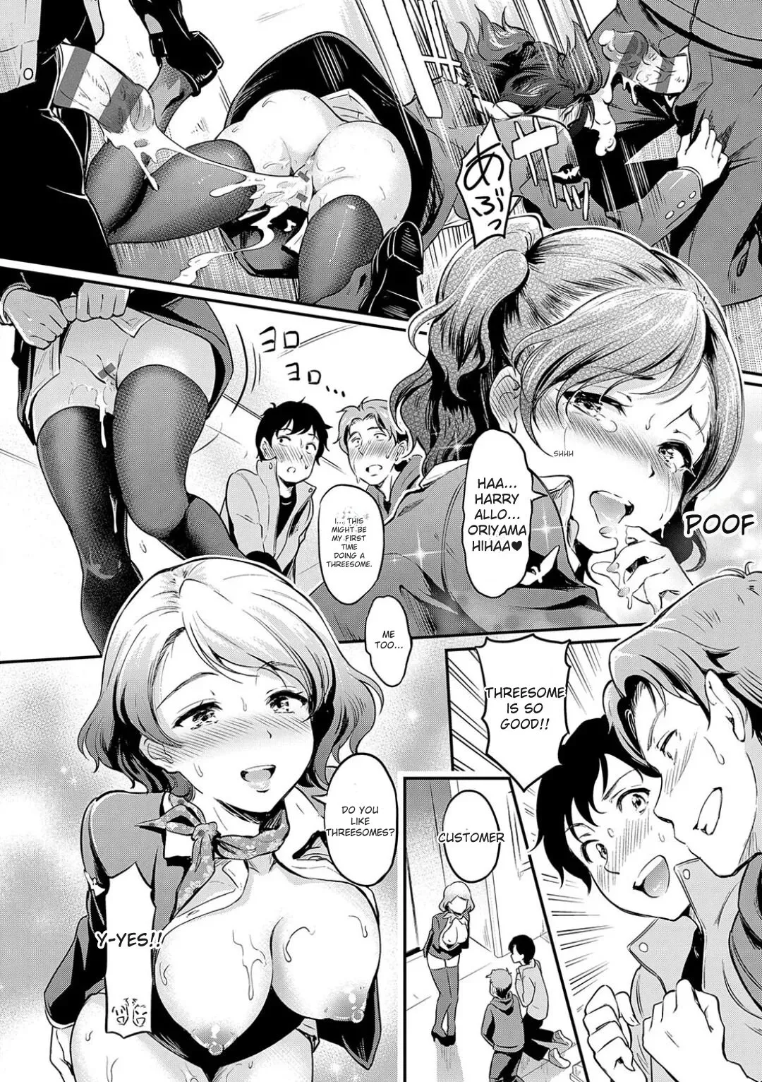 Mou... Hentai - Page 48