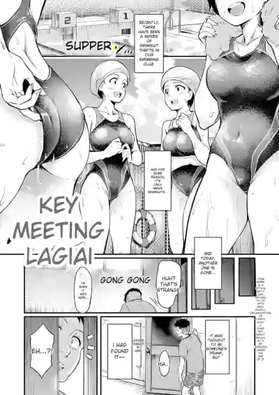 Mou... Hentai - Page 5