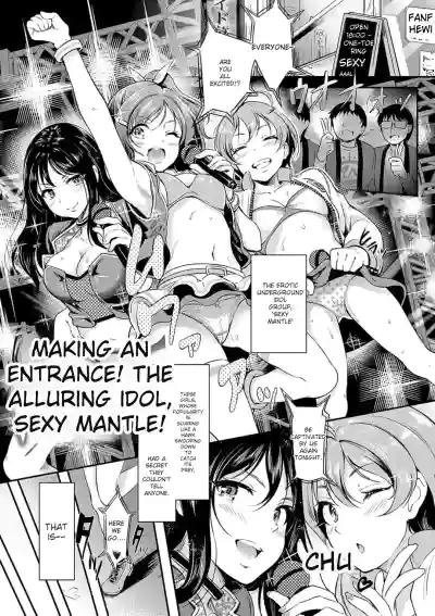 Mou... Hentai - Page 55