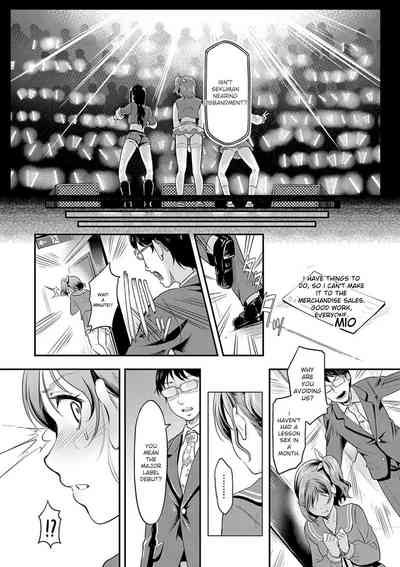 Mou... Hentai - Page 61