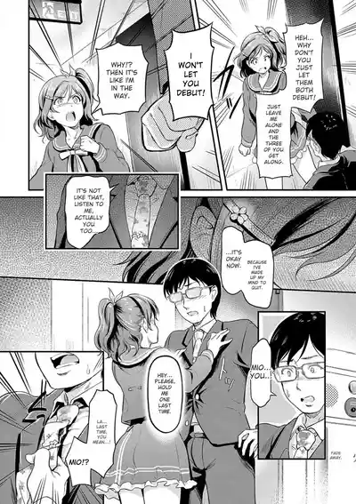 Mou... Hentai - Page 62