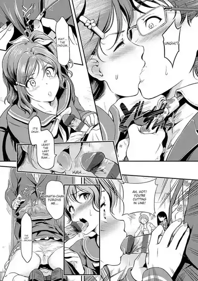 Mou... Hentai - Page 63