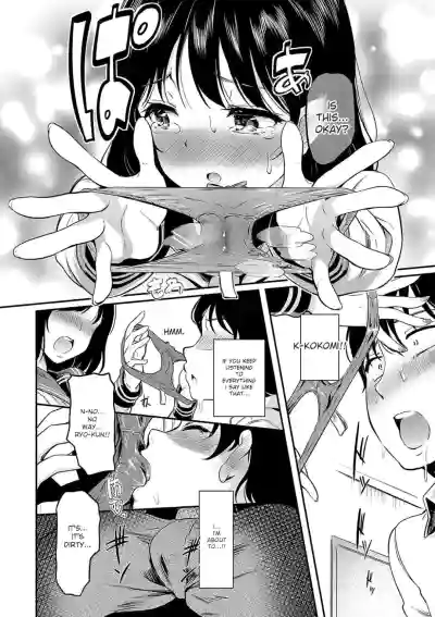 Mou... Hentai - Page 86