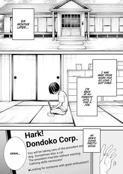 We'll Start Dating Someday Chapter 3 - Page 1