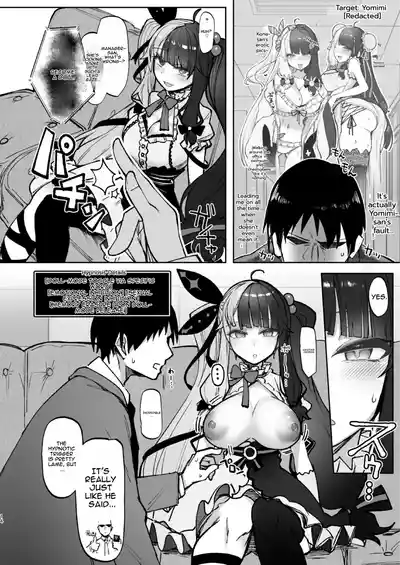 Nijisaimin 2 - Page 13