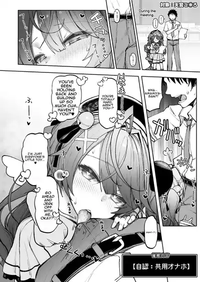 Nijisaimin 2 - Page 9