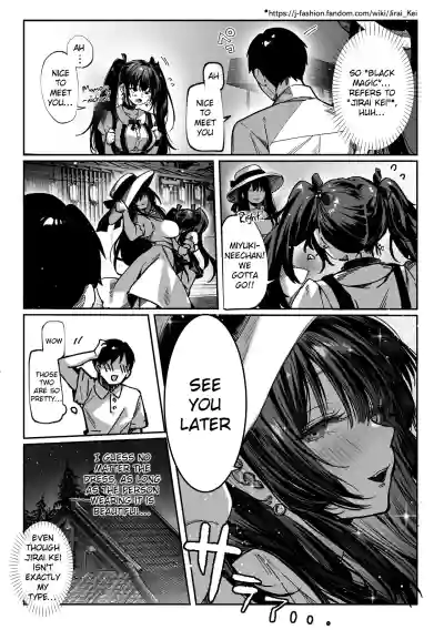 Hamegoto ~Sisters' Secret~ - Page 12