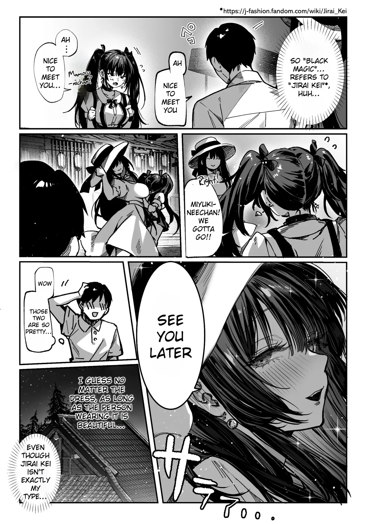 Hamegoto ~Sisters' Secret~ - Page 12