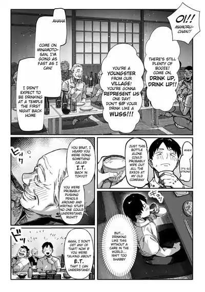 Hamegoto ~Sisters' Secret~ - Page 13