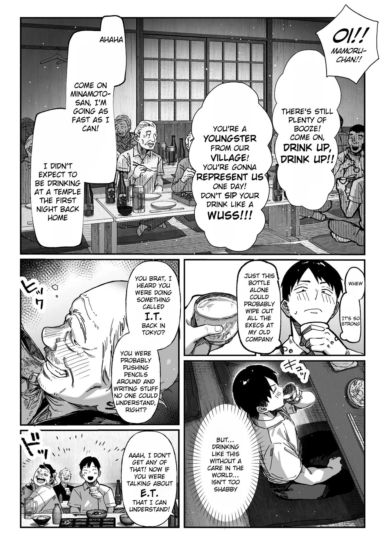 Hamegoto ~Sisters' Secret~ - Page 13