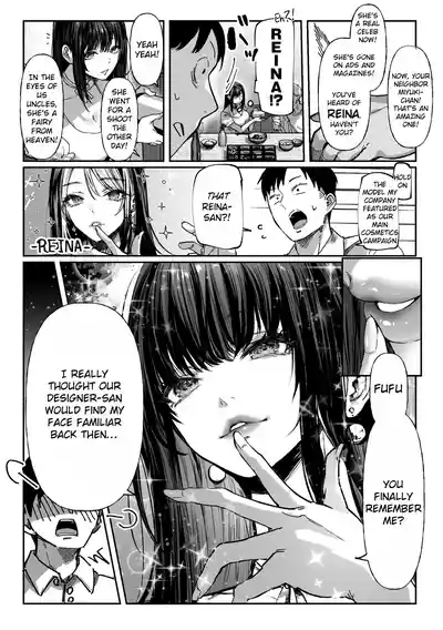 Hamegoto ~Sisters' Secret~ - Page 14
