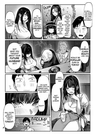 Hamegoto ~Sisters' Secret~ - Page 15