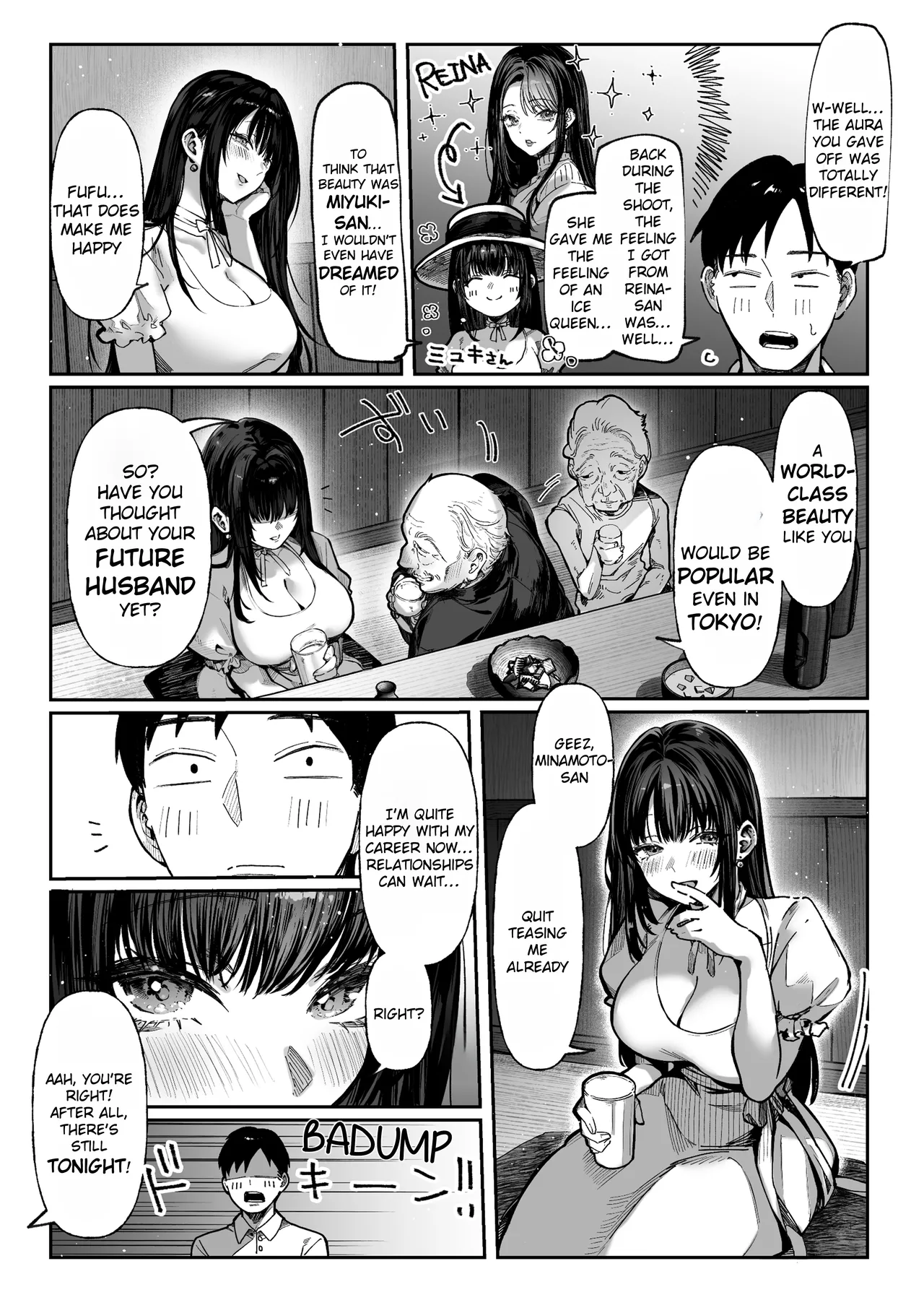 Hamegoto ~Sisters' Secret~ - Page 15