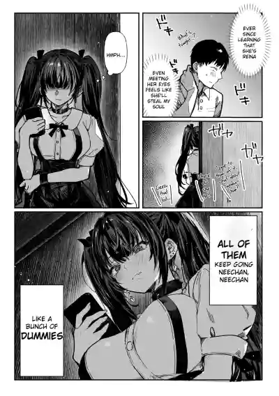 Hamegoto ~Sisters' Secret~ - Page 16