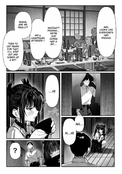 Hamegoto ~Sisters' Secret~ - Page 17