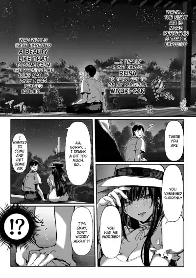 Hamegoto ~Sisters' Secret~ - Page 18