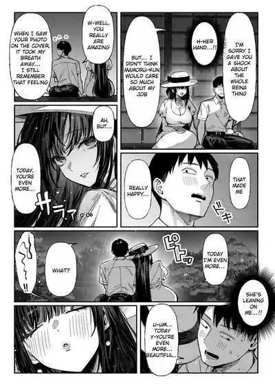 Hamegoto ~Sisters' Secret~ - Page 19