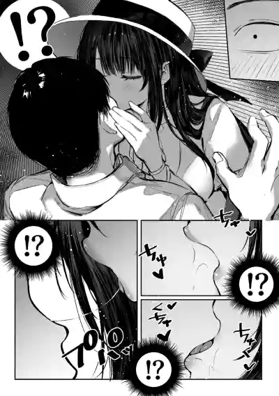 Hamegoto ~Sisters' Secret~ - Page 20
