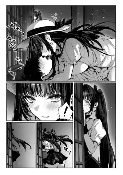 Hamegoto ~Sisters' Secret~ - Page 29
