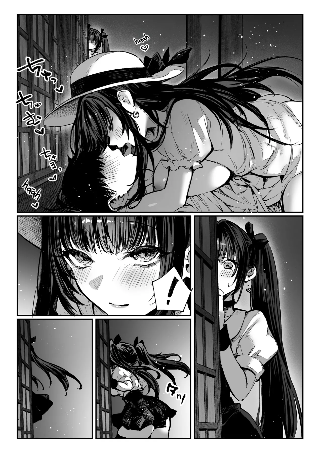 Hamegoto ~Sisters' Secret~ - Page 29