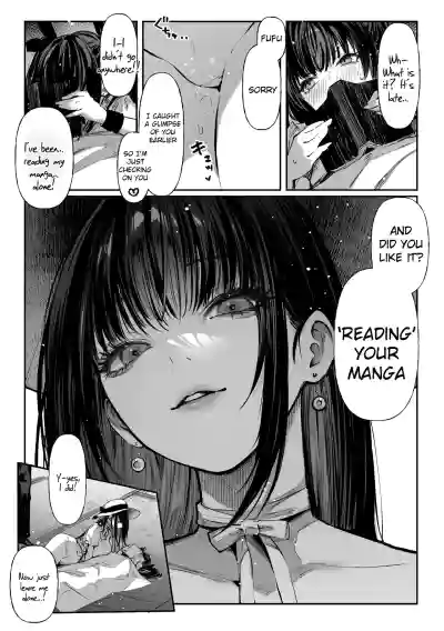 Hamegoto ~Sisters' Secret~ - Page 32