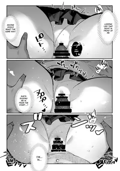 Hamegoto ~Sisters' Secret~ - Page 36
