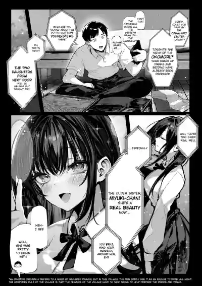 Hamegoto ~Sisters' Secret~ - Page 4