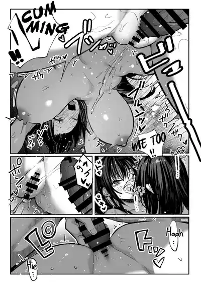 Hamegoto ~Sisters' Secret~ - Page 43