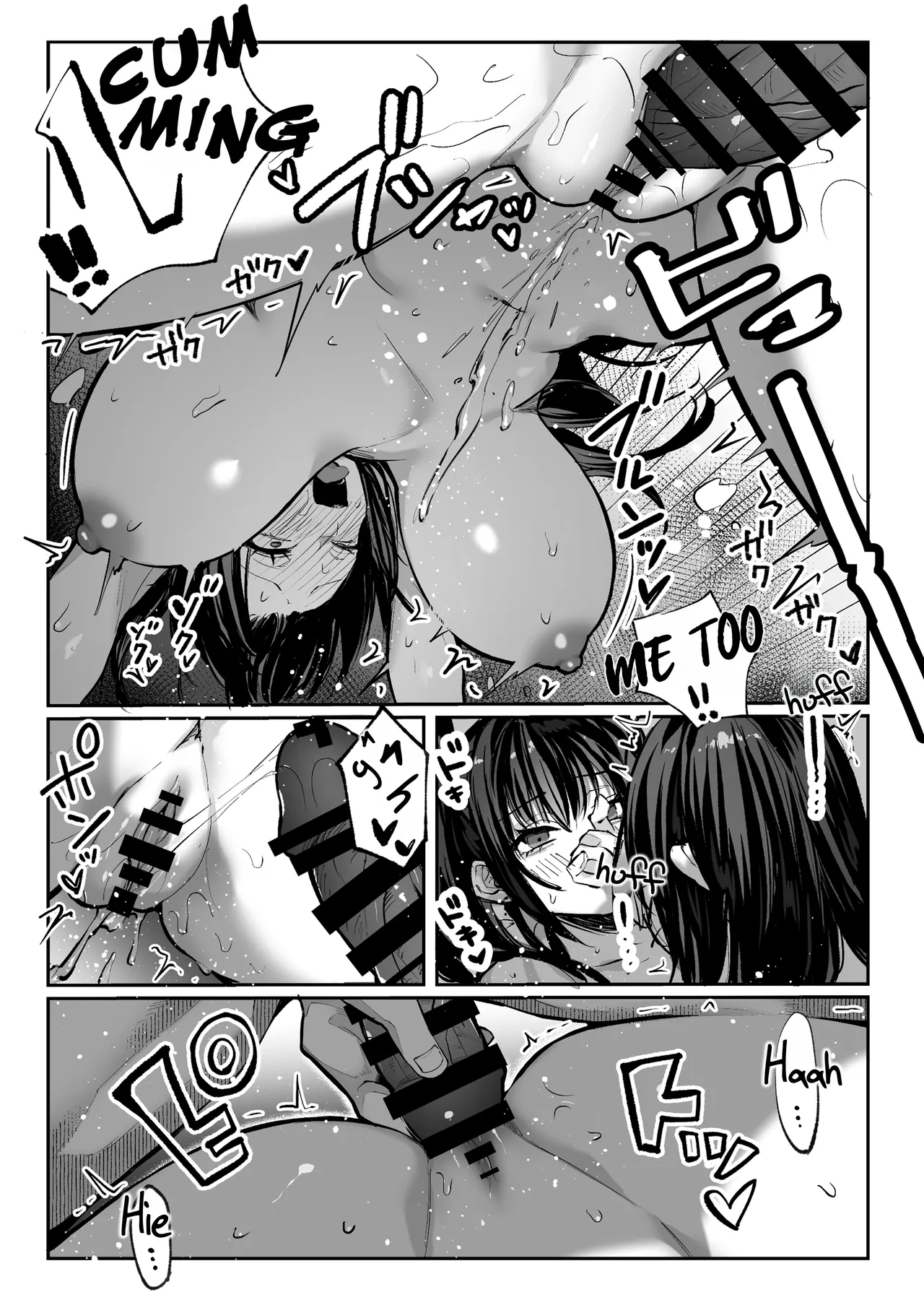 Hamegoto ~Sisters' Secret~ - Page 43