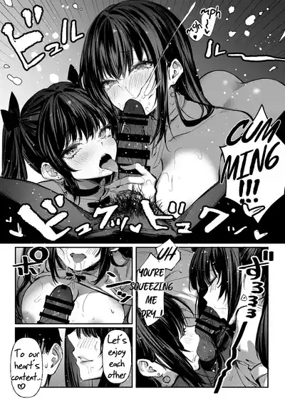 Hamegoto ~Sisters' Secret~ - Page 47