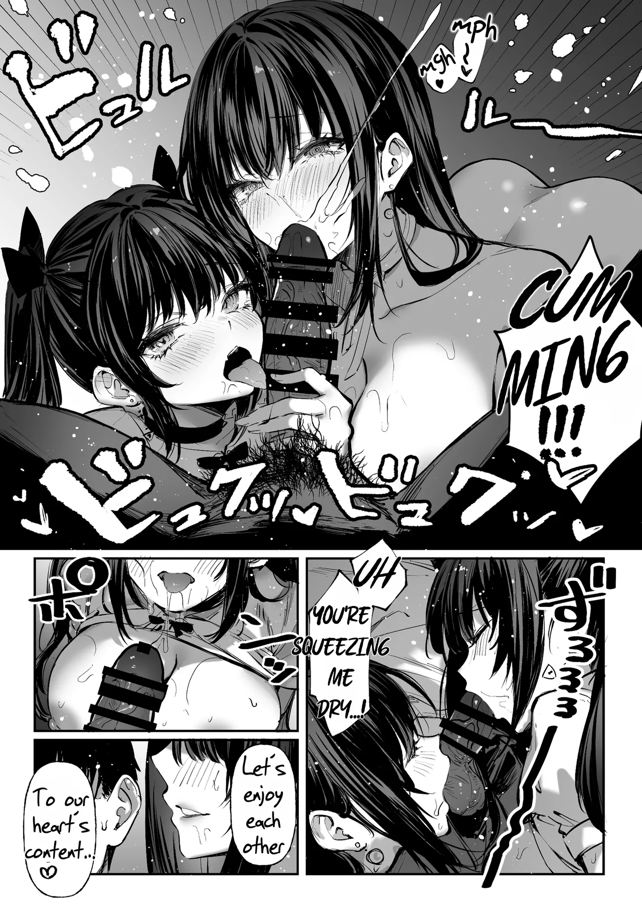 Hamegoto ~Sisters' Secret~ - Page 47