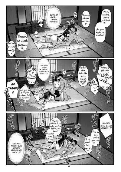 Hamegoto ~Sisters' Secret~ - Page 48