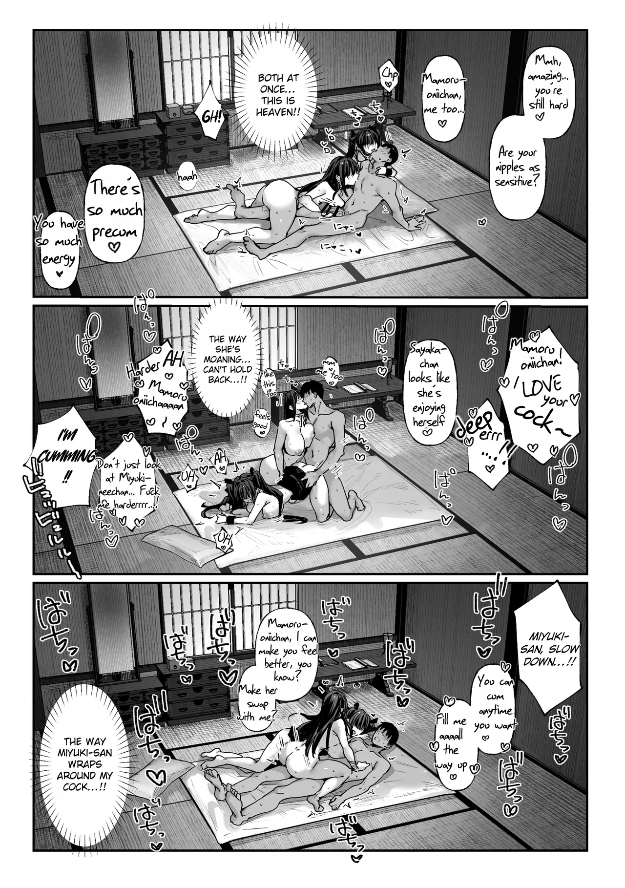 Hamegoto ~Sisters' Secret~ - Page 48