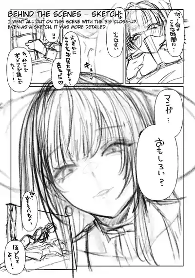 Hamegoto ~Sisters' Secret~ - Page 66
