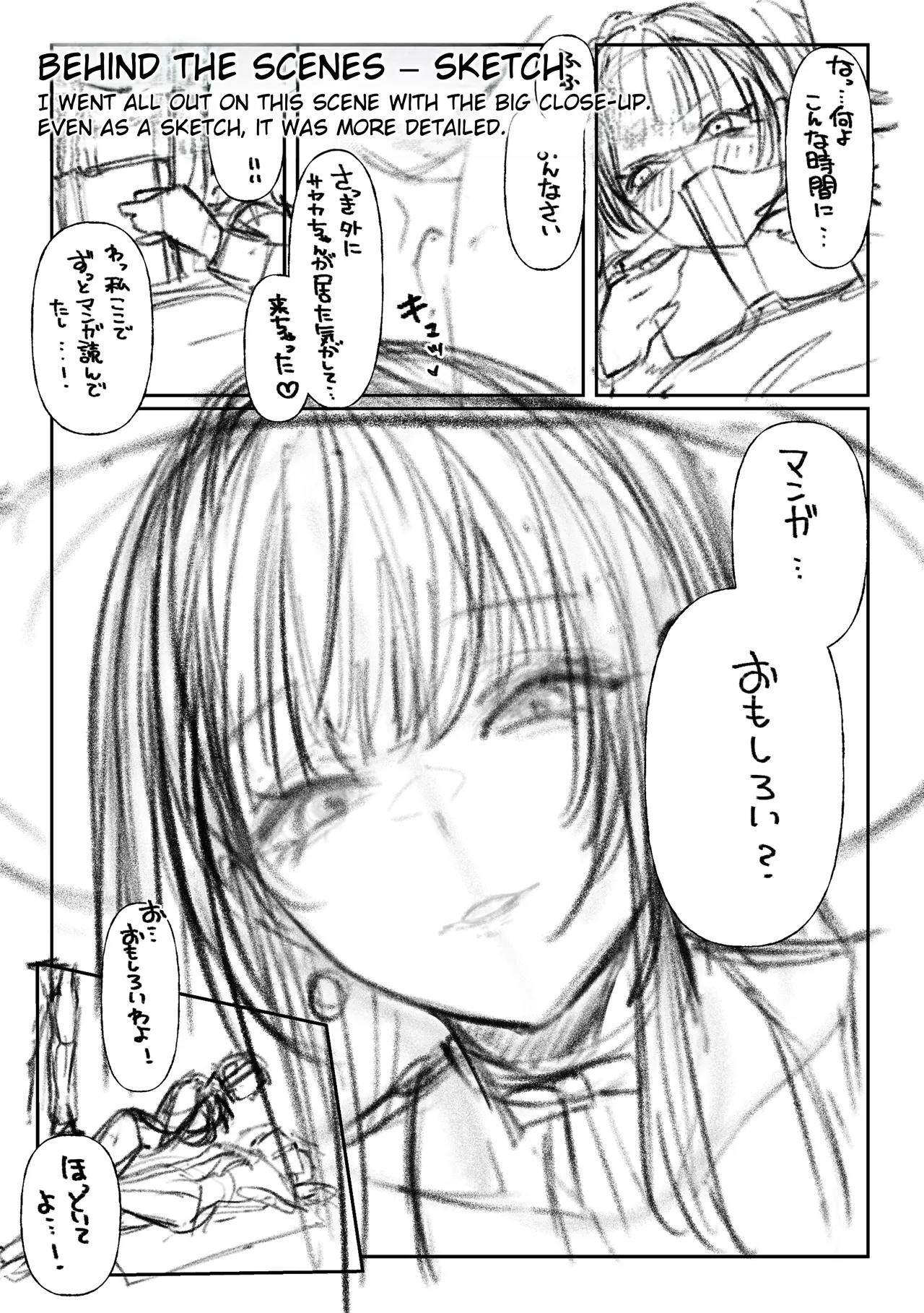 Hamegoto ~Sisters' Secret~ - Page 66