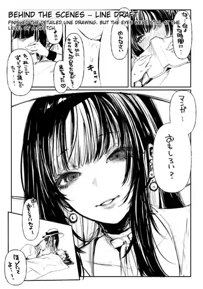 Hamegoto ~Sisters' Secret~ - Page 67
