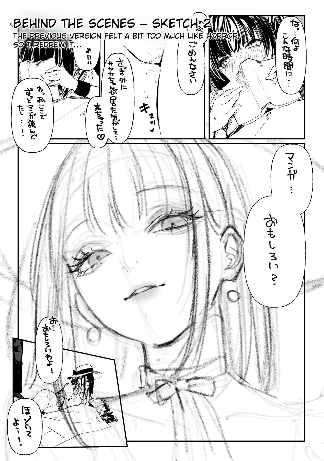 Hamegoto ~Sisters' Secret~ - Page 68