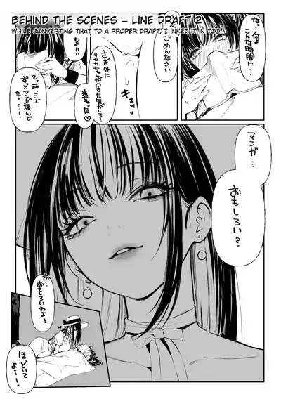 Hamegoto ~Sisters' Secret~ - Page 69