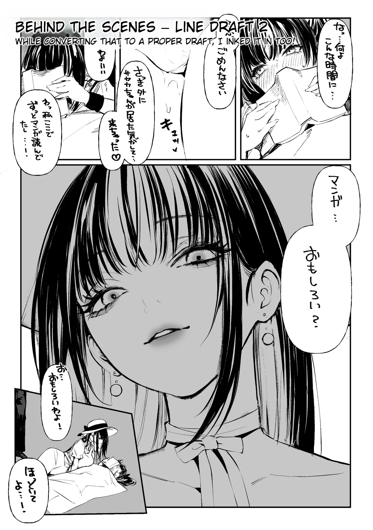 Hamegoto ~Sisters' Secret~ - Page 69