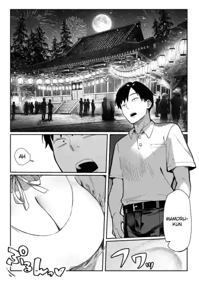Hamegoto ~Sisters' Secret~ - Page 8