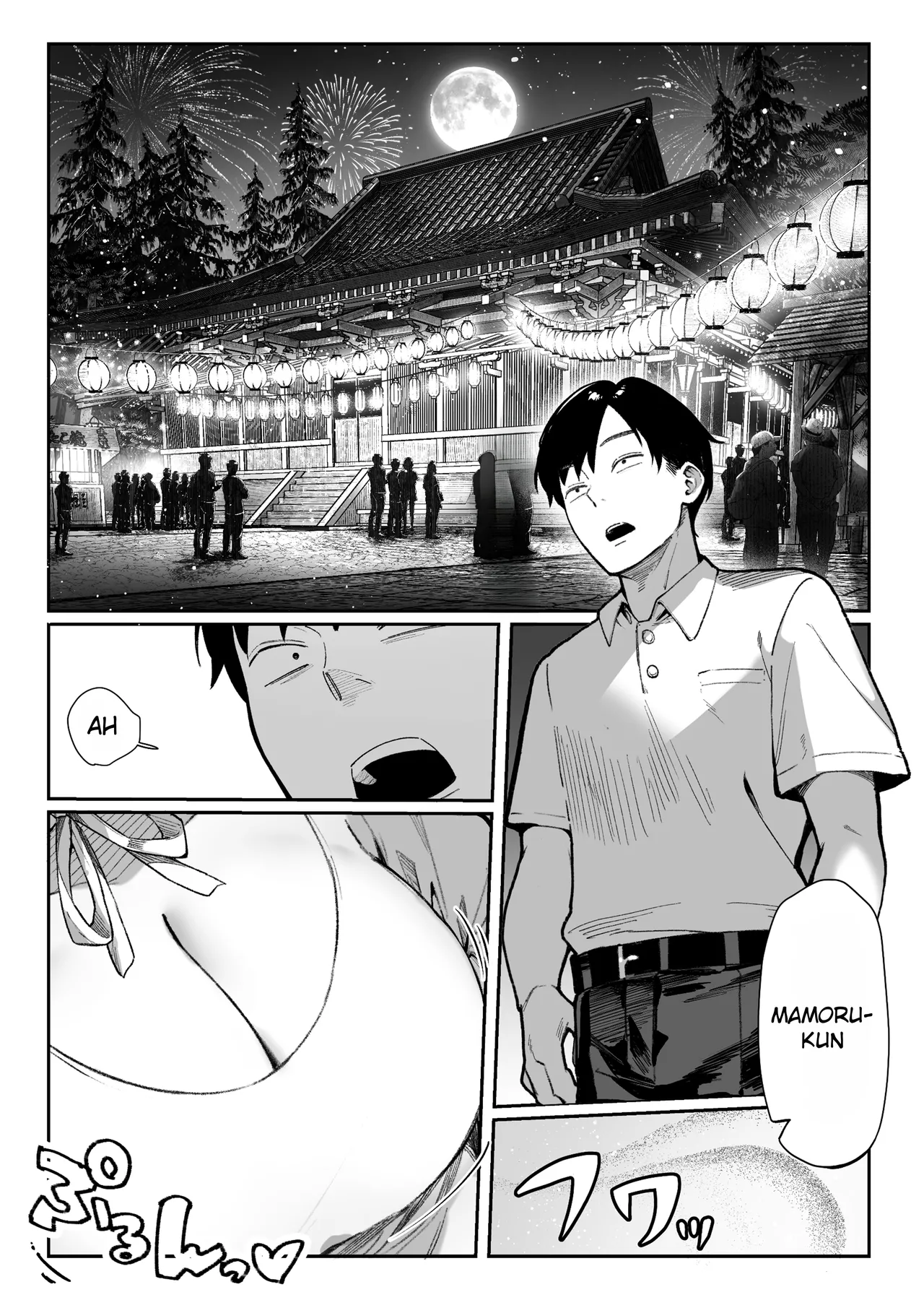Hamegoto ~Sisters' Secret~ - Page 8