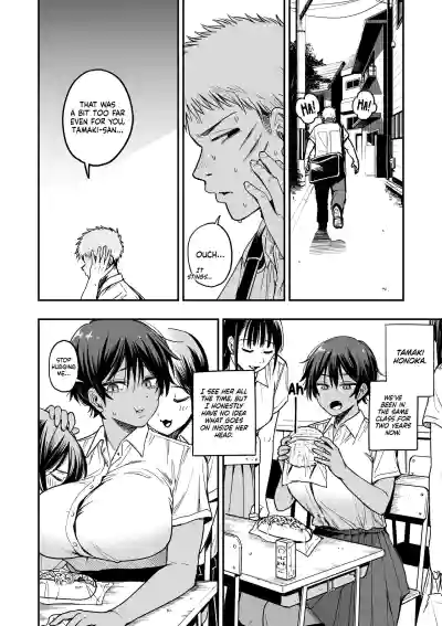I Found the Grumpy, Brown-Skinned Baseball Manager's Weakness - Page 11
