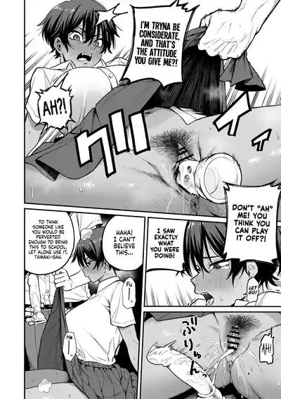 I Found the Grumpy, Brown-Skinned Baseball Manager's Weakness - Page 15