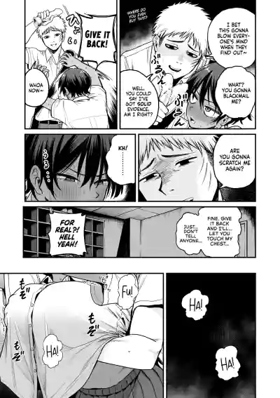 I Found the Grumpy, Brown-Skinned Baseball Manager's Weakness - Page 16