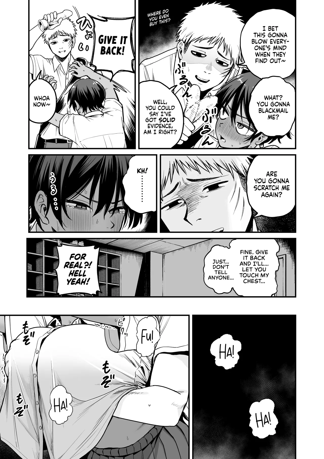 I Found the Grumpy, Brown-Skinned Baseball Manager's Weakness - Page 16